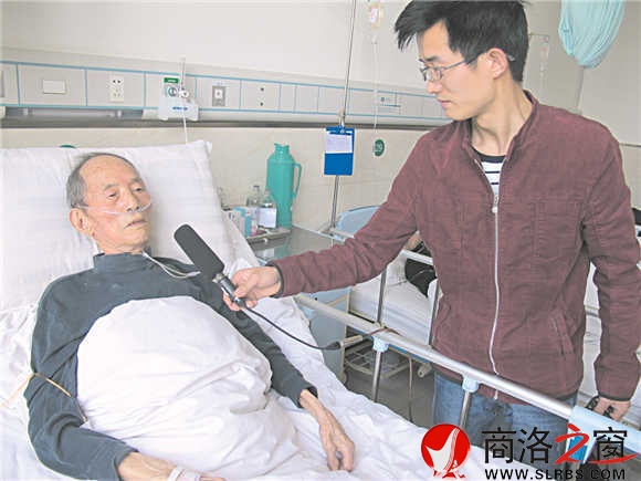 刘振声老人在病床上接受媒体采访