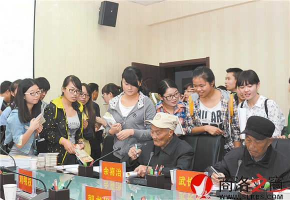 会后，同学们纷纷请求老兵签名留念。