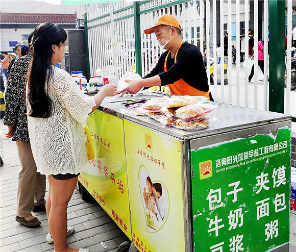 卖早餐的大学生