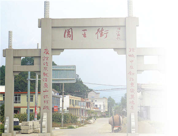 出豫入陕第一镇