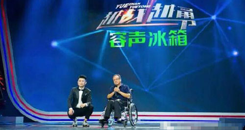 洛南残疾教师为圆梦登上央视舞台