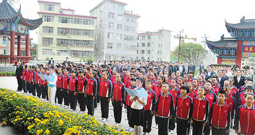 商南县举行纪念红军长征胜利80周年暨烈士公祭活动