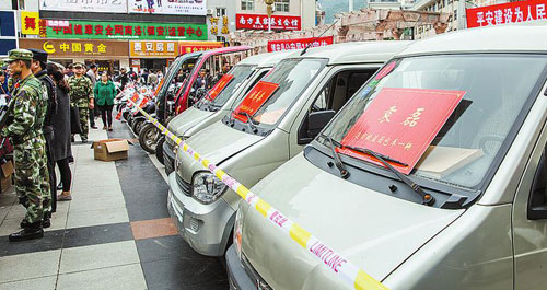 镇安县公安局举行赃款赃物集中发还大会