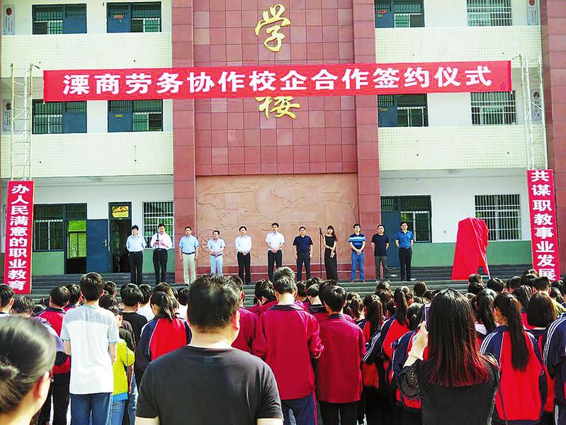 商南溧水 对口扶贫协作同心合力向纵深推进