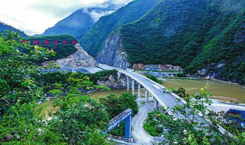 冷水河之韵