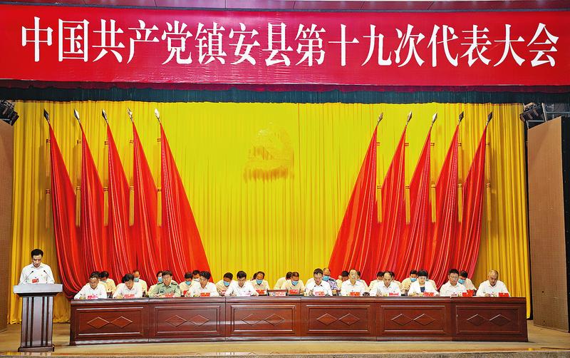 凝心聚力谋发展 砥砺奋进铸辉煌