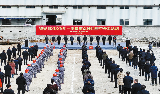 锚定目标 笃行实干 擘画高质量发展新蓝图