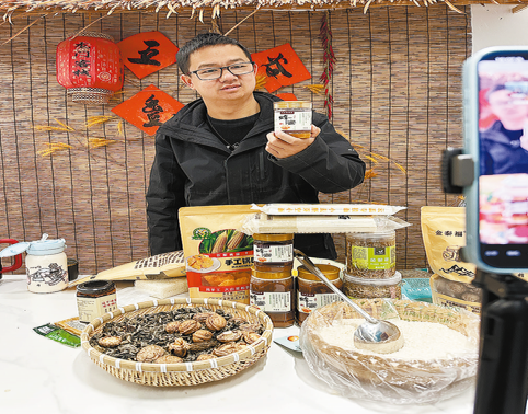 让家乡农产品插上“电商翅膀”