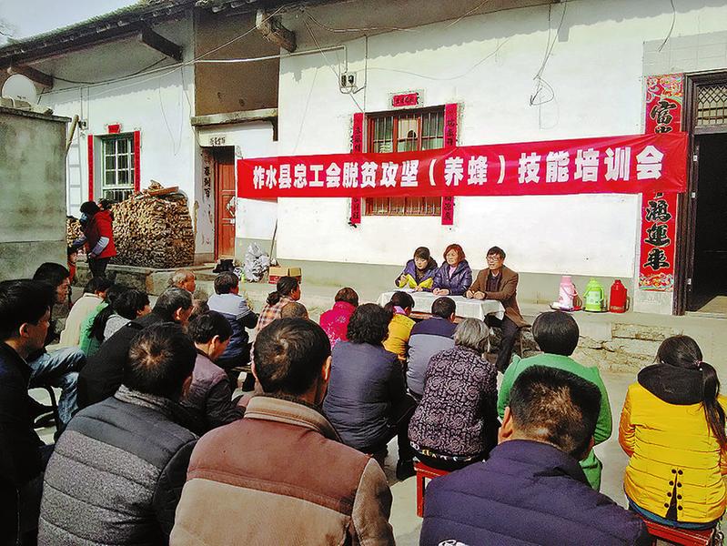 党旗引领脱贫路 讲习敲开幸福门