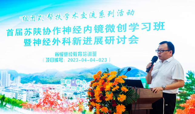 千里携手共筑梦 组团帮扶见真情
