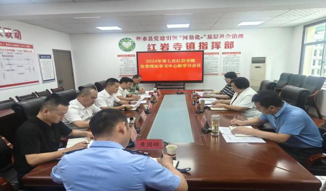 陕西柞水县：巡听旁听面对面 理论学习促提升