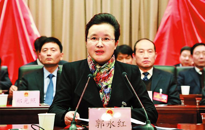 商洛市第四届人民代表大会第五次会议召开