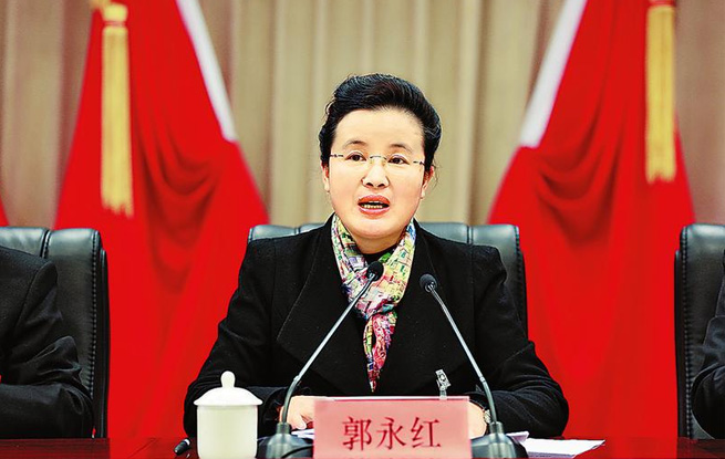 中共商洛市委四届八次全会在商州举行
