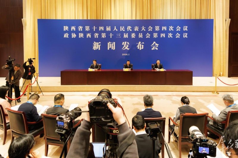 2026年陕西省两会各项准备工作就绪