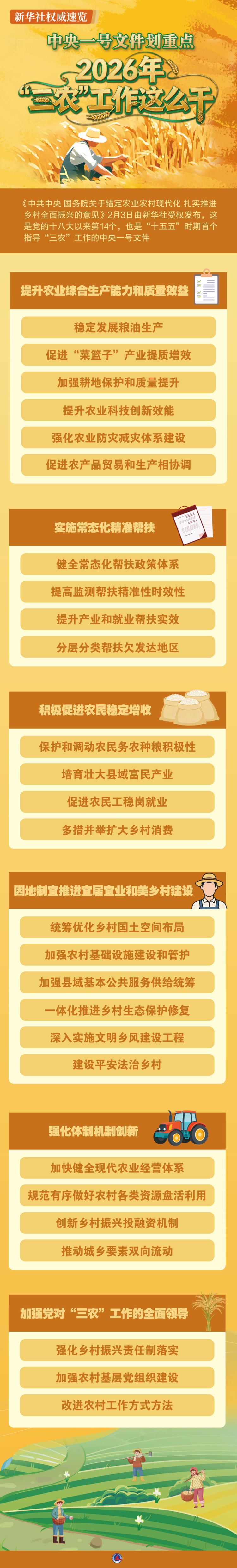 fc2cbc07464eda56353d739c0f43a00d_1b55d420-0a44-4fef-9f31-727fb4b6fbf3.1000x6613.750x4959.jpeg