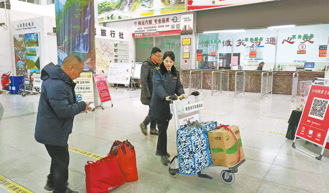 用责任担当，守护每一条归乡路