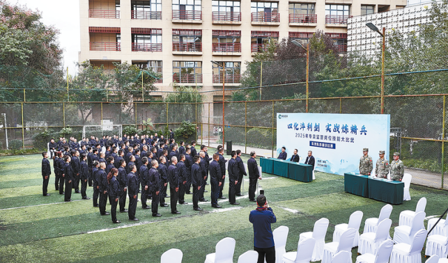 法治铸魂 精武强能