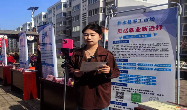 托起群众就业增收梦