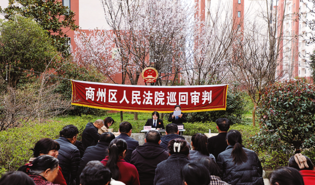 巡回审判进社区 法治服务零距离