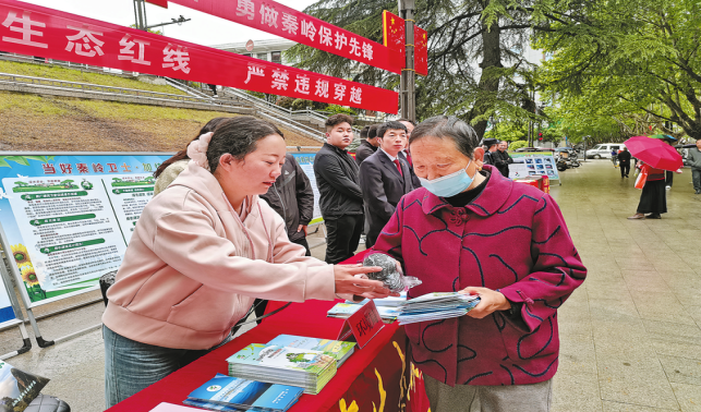 图片新闻