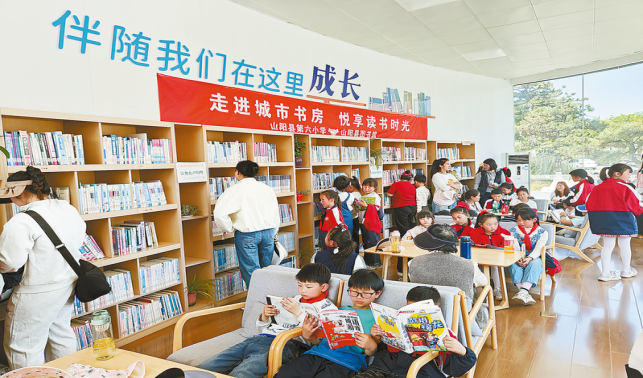 快乐阅读 健康成长