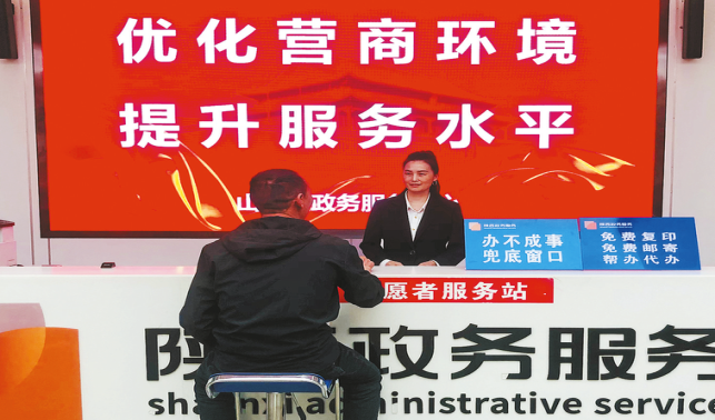 兜底窗口，让难事不再难