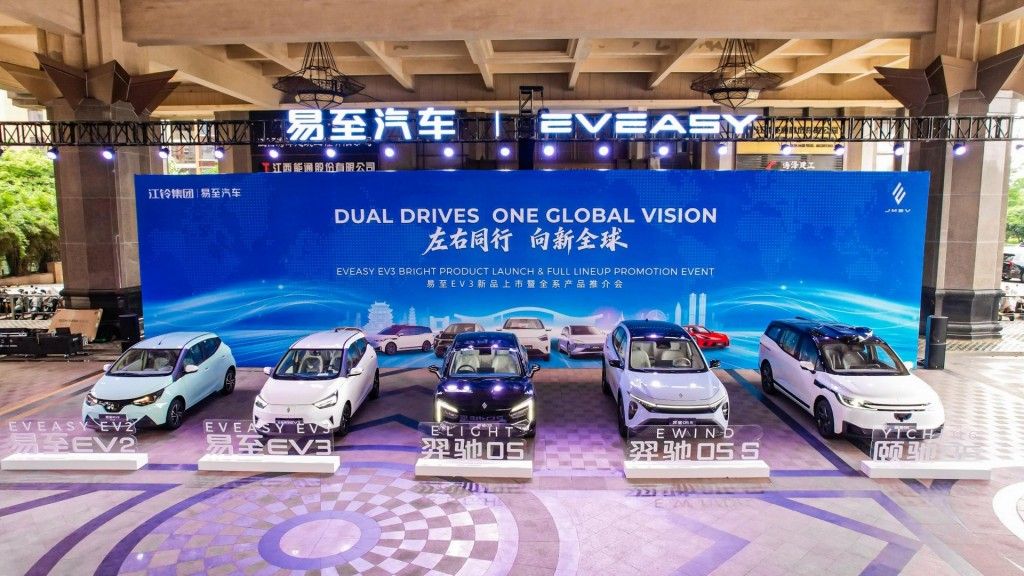 江铃集团新能源全新易至EV3全球同步发布