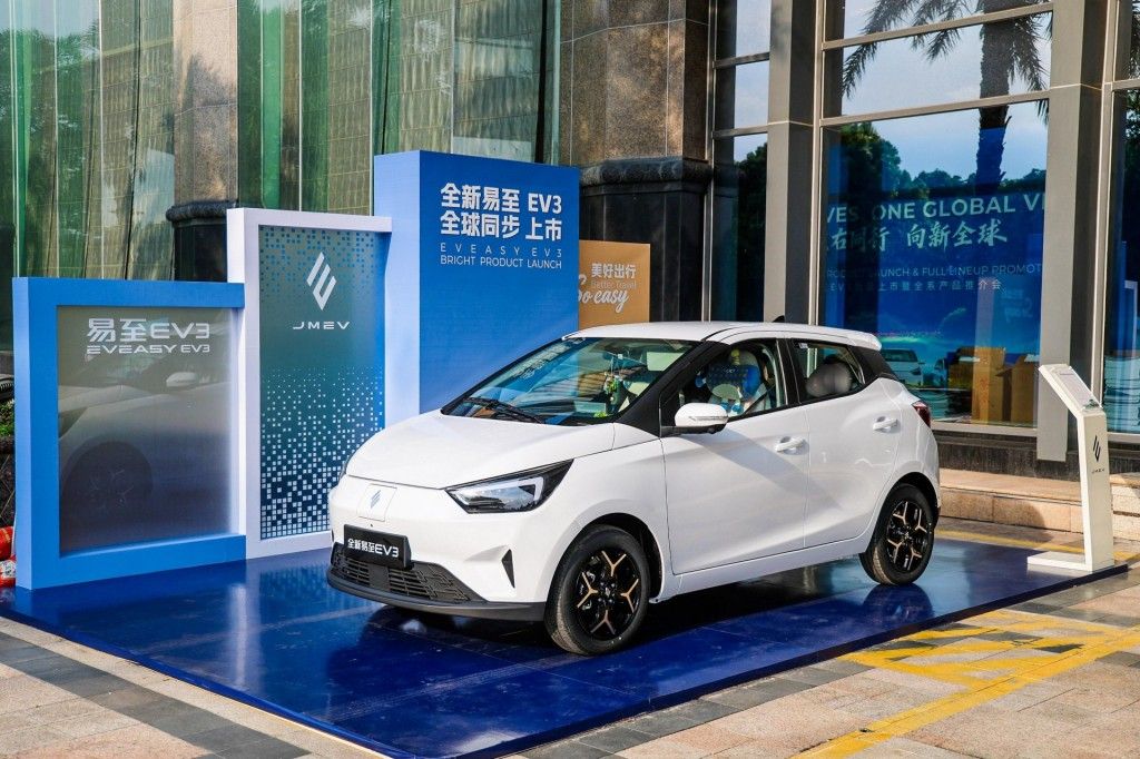 江铃集团新能源全新易至EV3全球同步发布