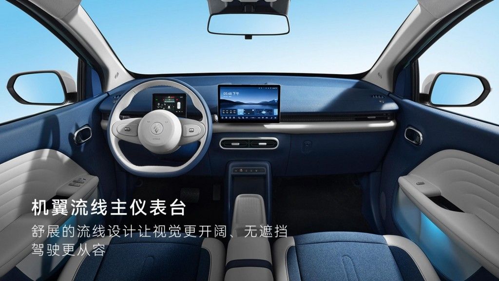 江铃集团新能源全新易至EV3全球同步发布