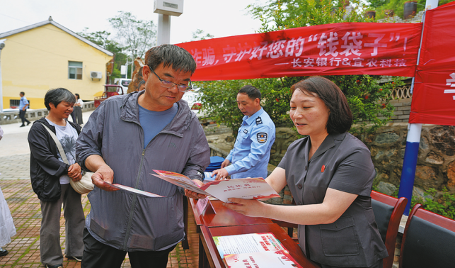 巡回审判进山村 设点普法零距离