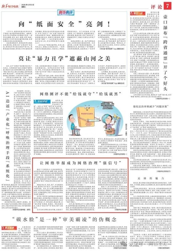 微信图片_20260612091014_156_18.jpg
