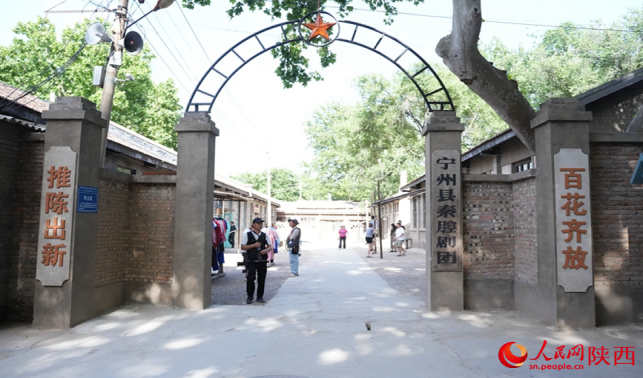 开局之年看中国｜秦岭脚下的“时光片场”