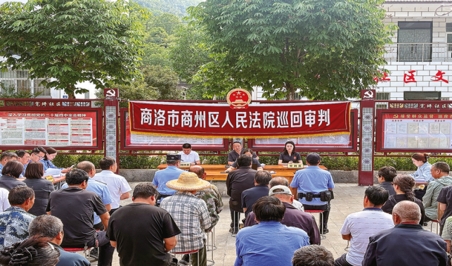 践行司法担当  守护绿水青山