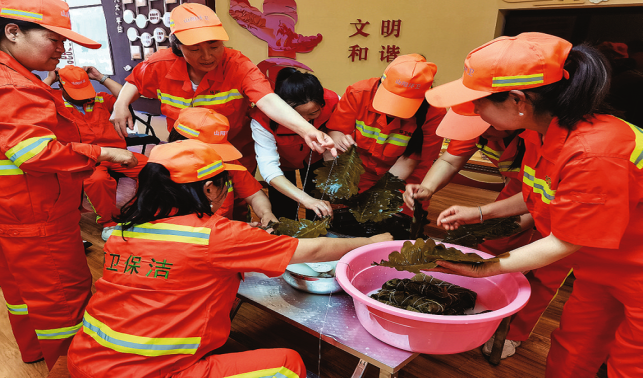 粽香氤氲处 文明润心田