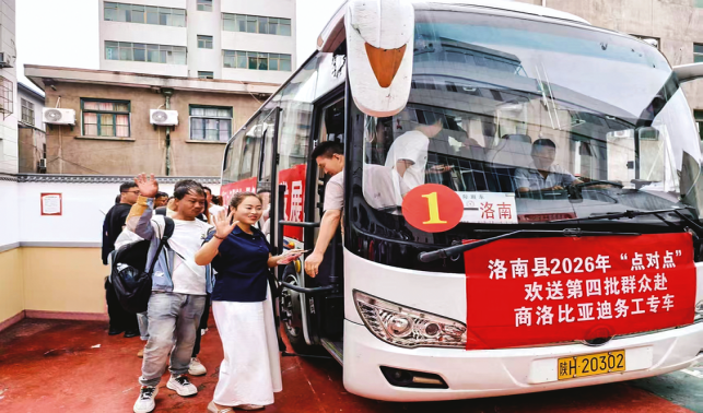 从找岗位到送服务