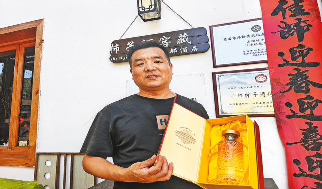 山阳柿子酒 老手艺酿出新生机
