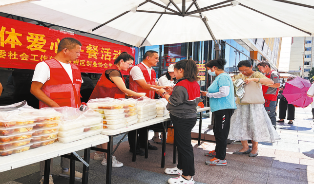 城市“摆渡人”的暖心港湾