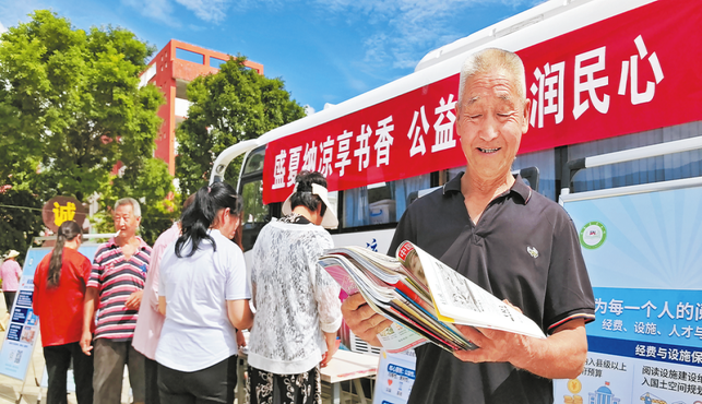 图片新闻