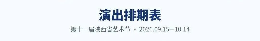 微信图片_2026-09-01_105338_245.jpg