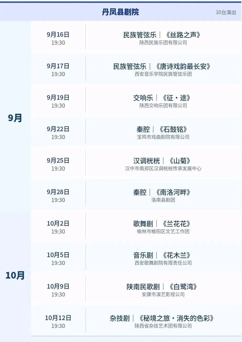 微信图片_2026-09-01_105345_092.jpg