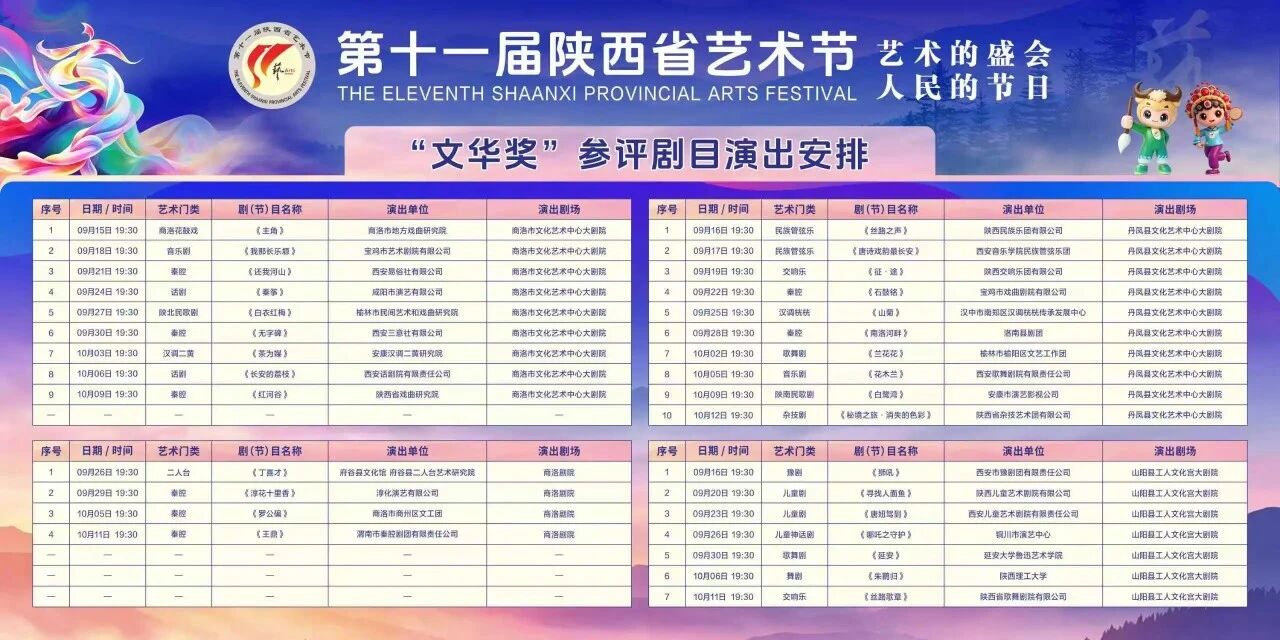 微信图片_2026-09-01_105333_453.jpg