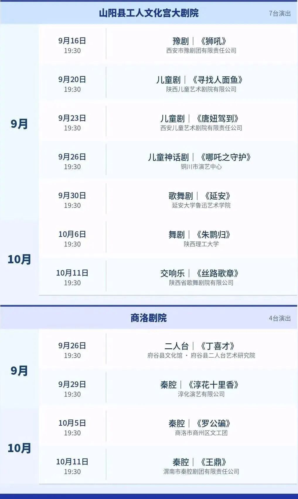 微信图片_2026-09-01_105348_526.jpg