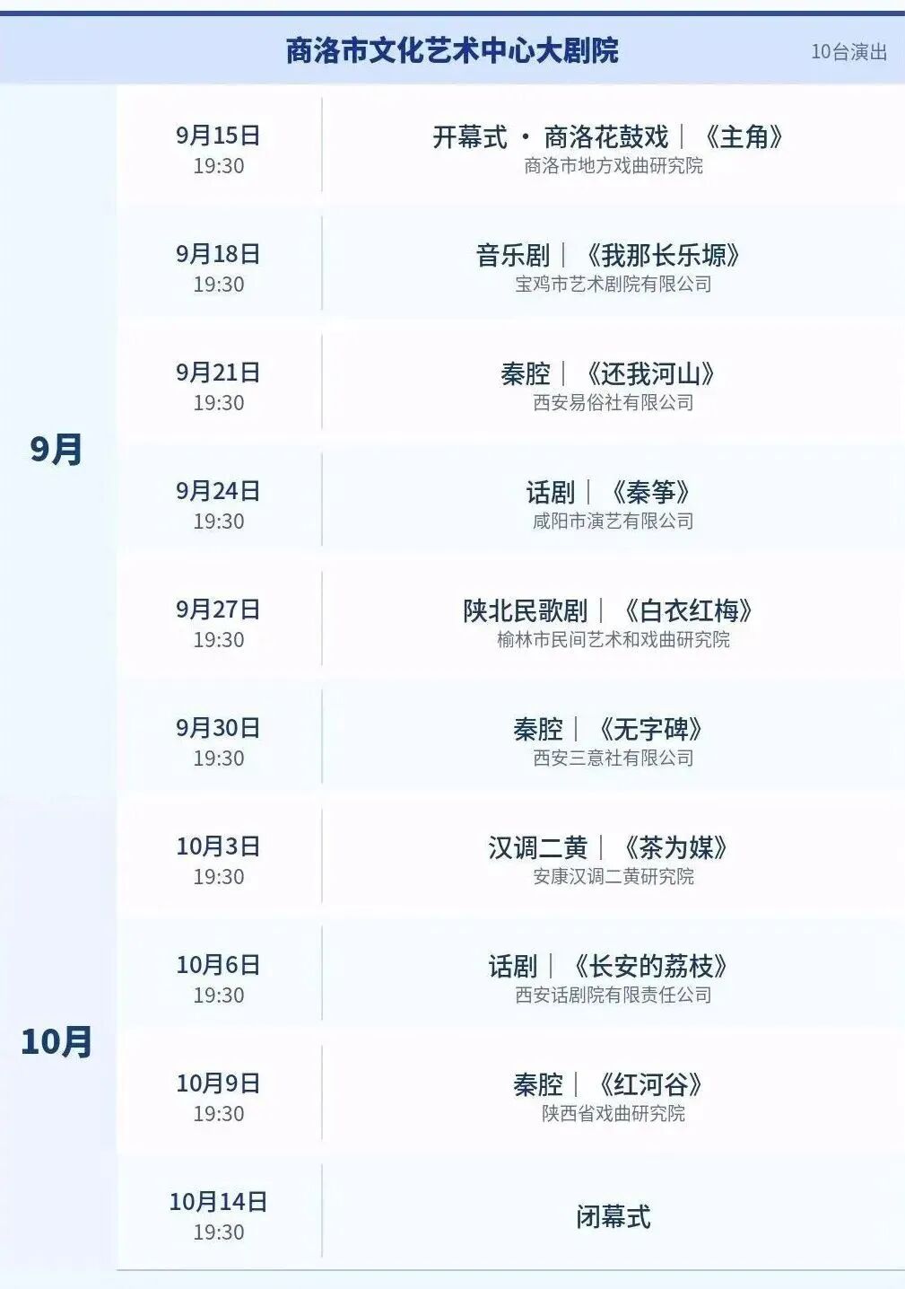 微信图片_2026-09-01_105341_756.jpg