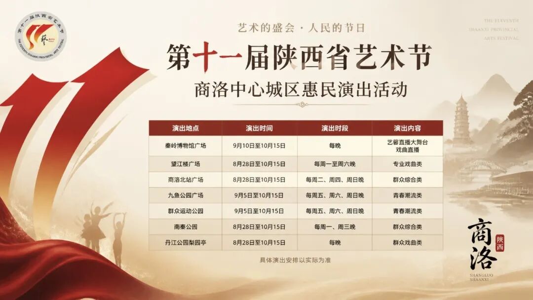 微信图片_2026-09-01_105403_086.jpg
