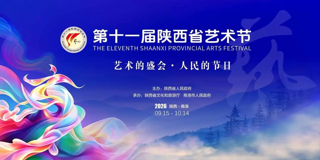 微信图片_2026-09-01_105327_028.jpg