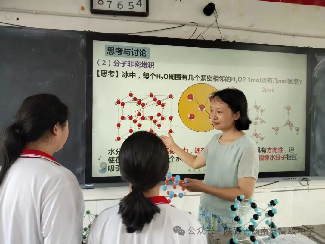 十八载扎根家乡教育 从初中课堂到高中讲台——记商南县高级中学教师刘婧
