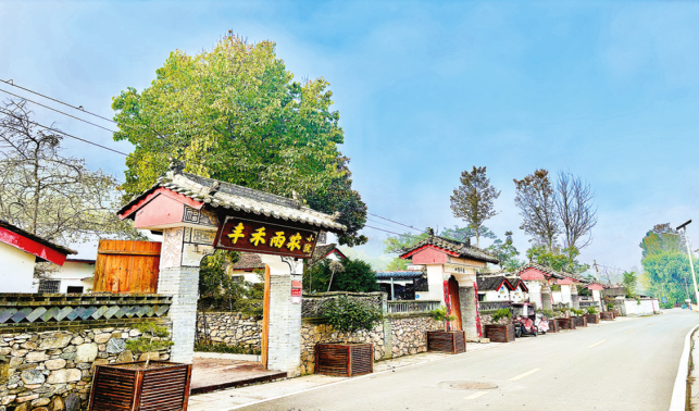文脉铸魂留乡愁 生态青山绘新景