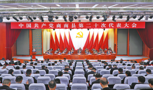 聚力建设“五美”商南 打造商洛向东南开放的“桥头堡”