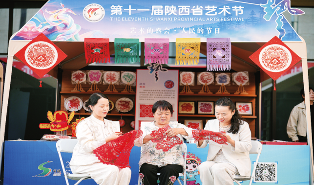 妙剪生花颂时代