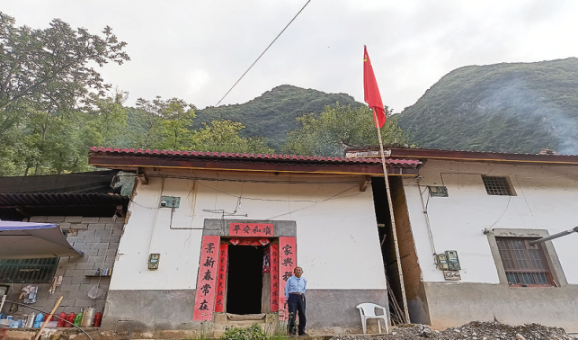 农家小院升国旗 满怀热情感党恩